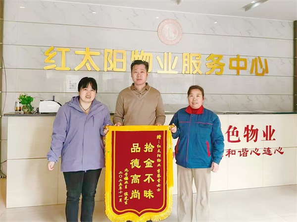 1765756804424971.jpg 微信圖片_2025-12-01_082551_872.jpg